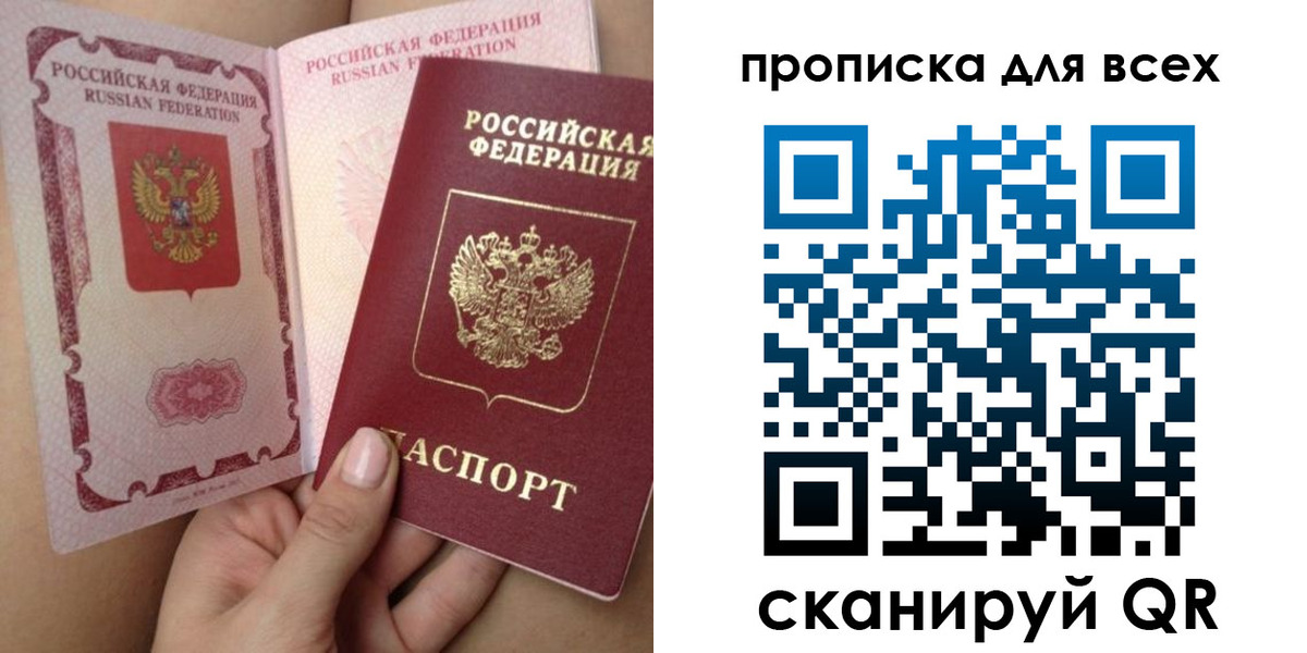 временная регистрация в Тутаеве