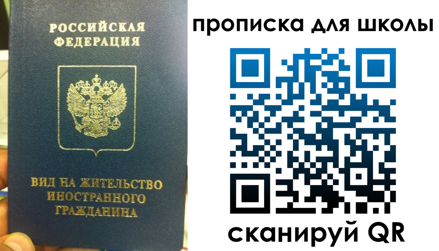 прописка поиск в Тутаеве
